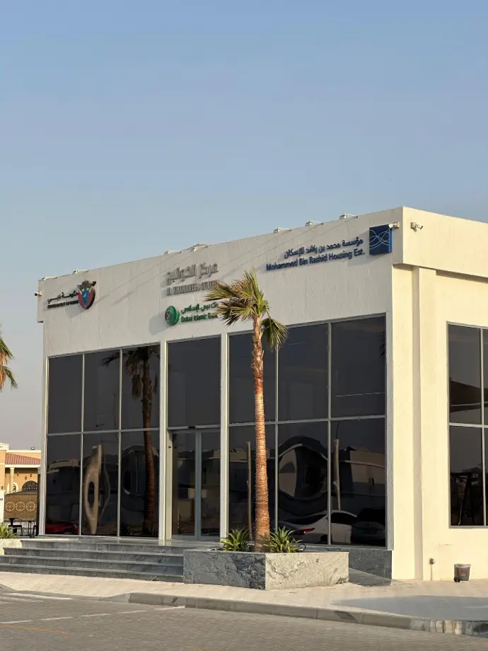 مركز الخوانيج , دبي